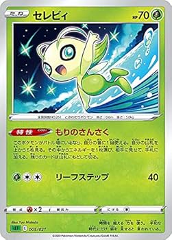 Amazon.co.jp: ポケモンカードゲーム SEF 005/021 セレビィ 草